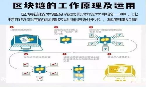 立即學習！TP錢包掃碼轉賬的簡單步驟與注意事項