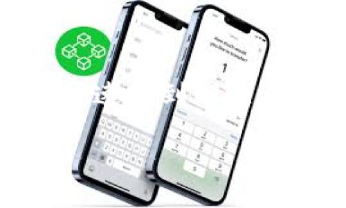 TP錢包（TP Wallet）是一款備受歡迎的數(shù)字貨幣錢包，專注于安全、便利和用戶體驗(yàn)。然而，用戶在使用過程中可能會(huì)遇到一些問題，導(dǎo)致感覺“不好用”。以下是一些可能的原因及相應(yīng)的解決辦法：

### 1. 網(wǎng)絡(luò)連接問題
TP錢包需要穩(wěn)定的網(wǎng)絡(luò)連接以執(zhí)行交易和同步數(shù)據(jù)。如果用戶的網(wǎng)絡(luò)不穩(wěn)定，可能會(huì)導(dǎo)致錢包響應(yīng)緩慢，或者無(wú)法完成交易。
**解決方案**：確保您的網(wǎng)絡(luò)連接良好，嘗試切換到更穩(wěn)定的Wi-Fi或使用移動(dòng)數(shù)據(jù)，重新啟動(dòng)路由器也可以幫助改善連接質(zhì)量。

### 2. 更新版本
TP錢包可能會(huì)因?yàn)闆]有更新到最新版本而出現(xiàn)兼容性問題或功能故障。軟件開發(fā)者通常會(huì)定期發(fā)布更新，以修復(fù)漏洞和增強(qiáng)用戶體驗(yàn)。
**解決方案**：定期檢查更新，確保TP錢包始終保持在最新版本。您可以在應(yīng)用商店中查找更新，或者訪問TP錢包的官方網(wǎng)站。

### 3. 錢包安全設(shè)置
為了保護(hù)用戶的資產(chǎn)，TP錢包會(huì)要求設(shè)置復(fù)雜的密碼和其它安全措施。如果用戶忘記密碼或無(wú)法通過身份驗(yàn)證，也會(huì)導(dǎo)致無(wú)法使用錢包。
**解決方案**：建議使用密碼管理工具來(lái)記錄和存儲(chǔ)密碼，或者啟用錢包的恢復(fù)功能（如助記詞），以便在忘記密碼時(shí)找回訪問權(quán)。

### 4. 存儲(chǔ)空間不足
如果設(shè)備存儲(chǔ)空間不足，可能會(huì)導(dǎo)致TP錢包的功能受限，尤其是在錢包需要下載區(qū)塊鏈數(shù)據(jù)的時(shí)候。
**解決方案**：定期清理設(shè)備存儲(chǔ)，刪除不必要的應(yīng)用程序和文件，以確保有足夠的空間供TP錢包正常運(yùn)行。

### 5. 交易擁堵
在高峰時(shí)段，區(qū)塊鏈網(wǎng)絡(luò)可能會(huì)出現(xiàn)交易擁堵的情況，這會(huì)影響到交易速度和費(fèi)用。如果您的交易未能及時(shí)確認(rèn)，這可能會(huì)讓您感覺錢包使用不便。
**解決方案**：選擇在網(wǎng)絡(luò)使用低峰時(shí)段發(fā)起交易，或者調(diào)整交易費(fèi)用，確保它足夠高以便被礦工優(yōu)先處理。

### 6. 客服支持不足
一些用戶可能在遇到問題時(shí)找不到有效的客服支持，從而感到焦慮和不滿。
**解決方案**：建議訪問TP錢包的官方支持頁(yè)面，查找常見問題解答，或者通過社交媒體、社區(qū)論壇尋求幫助。

### 7. 用戶界面體驗(yàn)
如果TP錢包的用戶界面不夠友好，或者某些功能設(shè)計(jì)得不夠直觀，可能會(huì)導(dǎo)致使用上的困難。
**解決方案**：查看官方教程或社區(qū)的使用指南，了解如何更好地使用錢包的各項(xiàng)功能。

### 8. 兼容性問題
TP錢包可能在特定設(shè)備或操作系統(tǒng)上存在兼容性問題，這在某些情況下會(huì)導(dǎo)致用戶體驗(yàn)不佳。
**解決方案**：嘗試在其他設(shè)備上安裝并使用TP錢包，或者查閱官方文檔，了解支持的設(shè)備和系統(tǒng)要求。

### 總結(jié)
總之，TP錢包出現(xiàn)使用問題的原因可能多種多樣。然而，通過一些簡(jiǎn)單的檢查和解決方法，用戶通常能夠快速找到解決方案，提高錢包的使用體驗(yàn)。如果問題依然存在，請(qǐng)考慮聯(lián)系TP錢包的官方支持團(tuán)隊(duì)以獲取進(jìn)一步的幫助。

通過以上解決方案，相信用戶能夠更好地使用TP錢包，享受數(shù)字資產(chǎn)管理的便利。