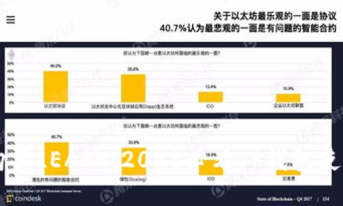 立即購買LEASH！2025必看TP錢包使用指南