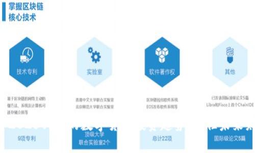 立即了解2025必看的數(shù)字貨幣投資趨勢，抓住未來財富機遇！