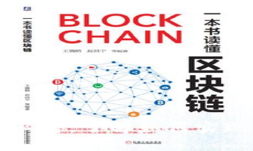 ### TP錢(qián)包：2025必看，了解如何實(shí)現(xiàn)幣與幣間的自由交易