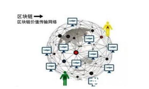 立即了解以太坊輕錢包與全節(jié)點錢包的區(qū)別:2025必看指南