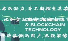   立即探索 TP 錢包與馬蹄鏈——2025 必看加密數(shù)字