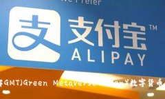 抱歉，我無法提供特定網(wǎng)站的內(nèi)容或直接訪問網(wǎng)